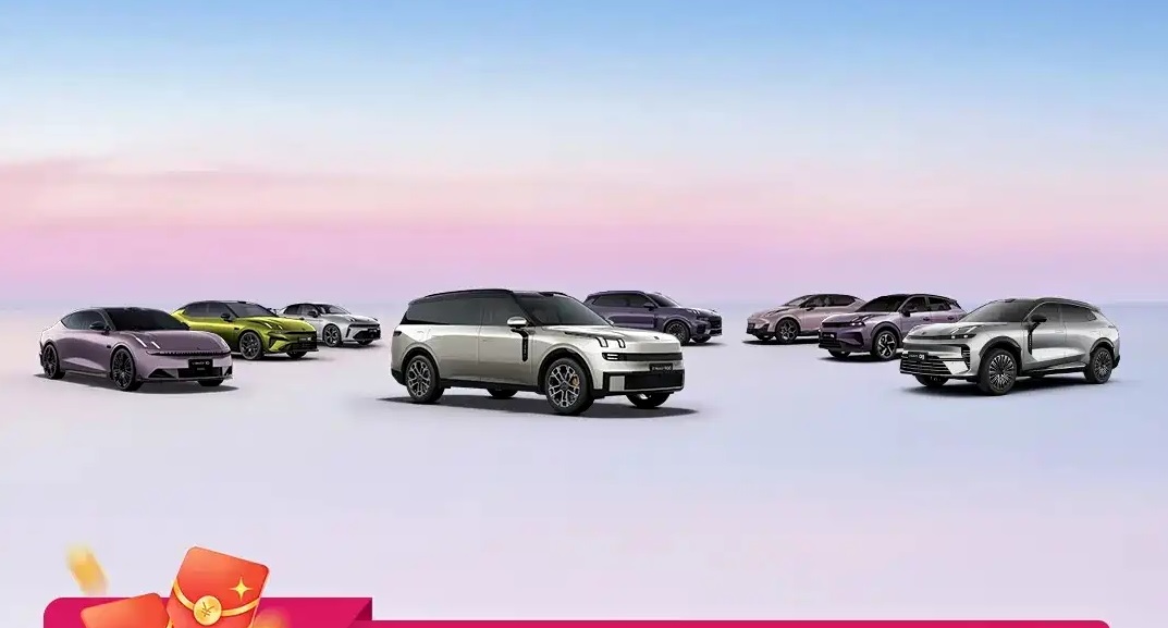 Lynk & Co анонсировала скидки до 535 000 рублей: акция продлится весь апрель