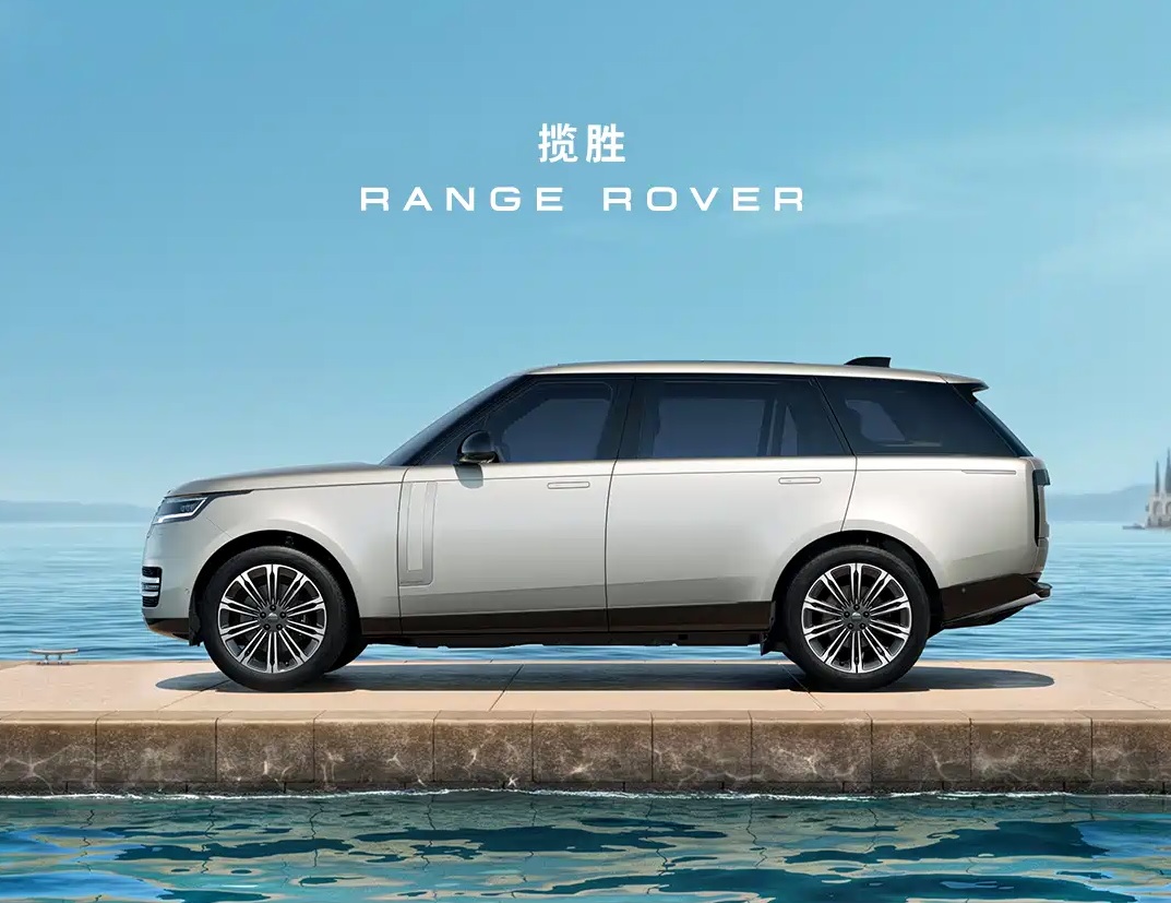 «Год лошади» от Range Rover 2026: золото, бриллианты и 0 штук в наличии