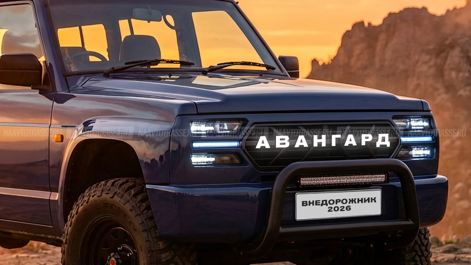 Рендер первого в России внедорожника УАЗ-31519 Авангард 2026 анонсировали на фото