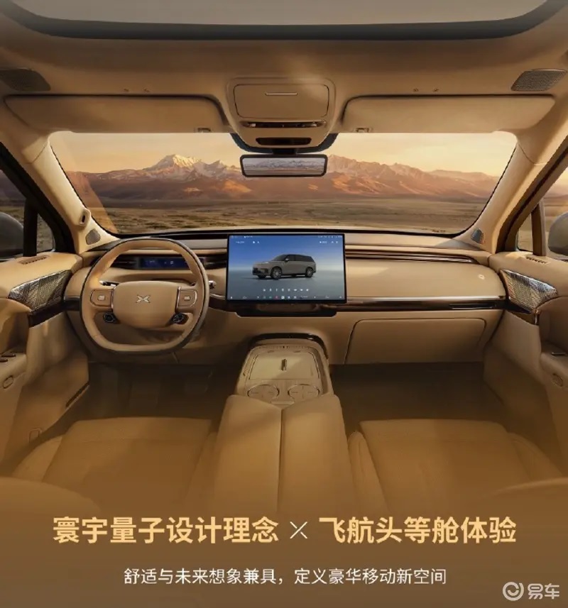 Xpeng GX рассекретил салон с 33 динамиками и ИИ-фарами