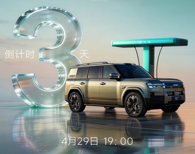BYD Leopard Titanium 7 EV заряжается с 10 до 70% за 5 минут