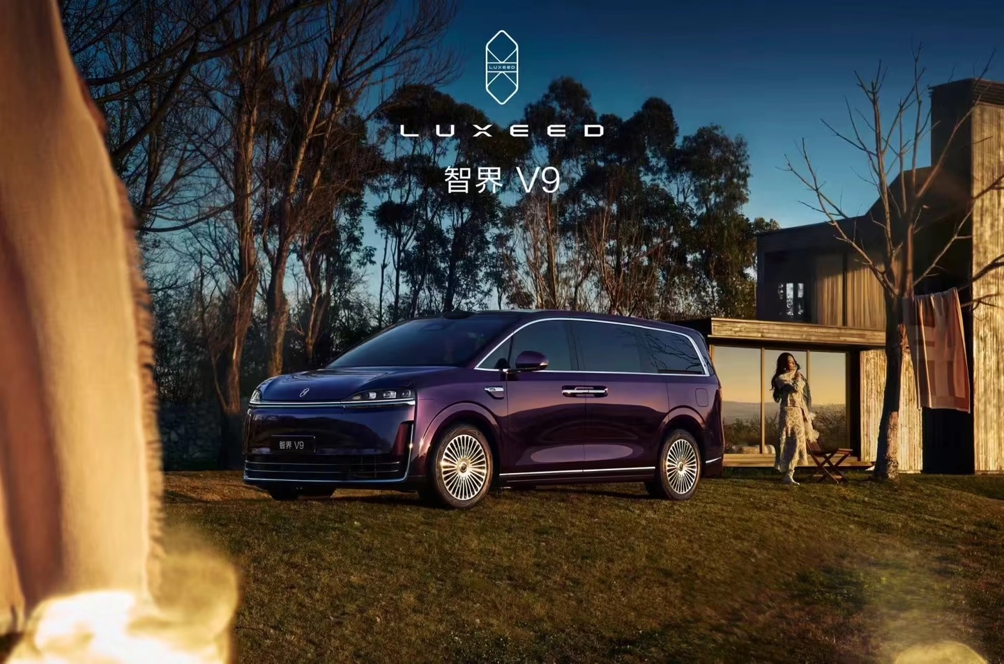 Luxeed V9 можно будет забронировать уже 22 апреля: минивэн с лидаром на 896 линий