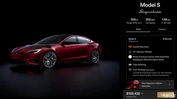 Tesla выпустила прощальный Model S за $159 420: всего 250 штук