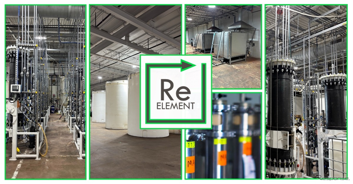 ReElement и Mitsubishi объединились ради переработки редких металлов