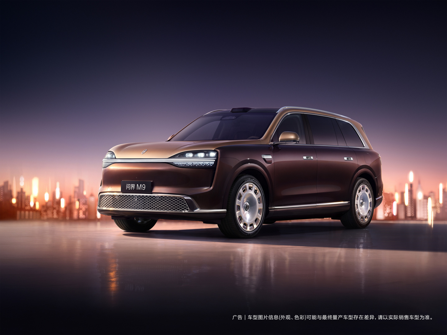 Aito M9 нового поколения дебютирует 22 апреля: что изменилось