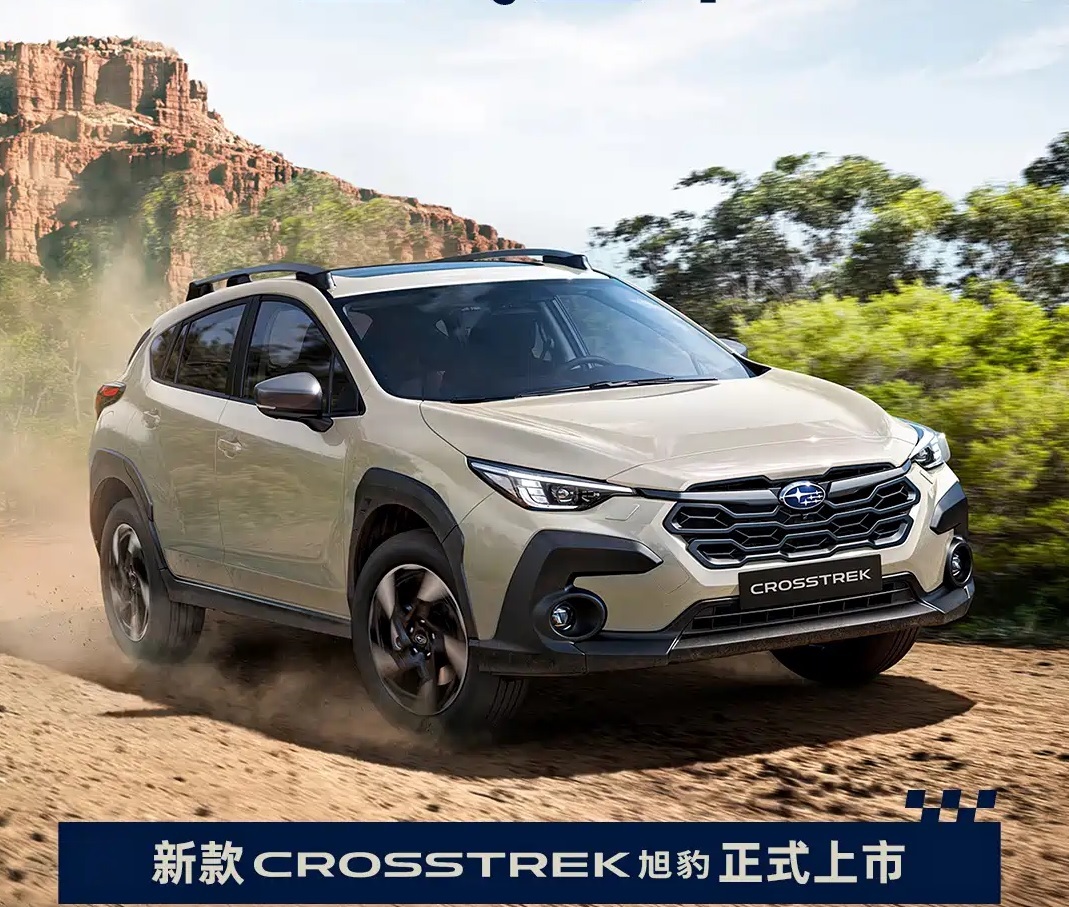 Обновленный Subaru Crosstrek дебютировал: 9 подушек и жемчужно-серый цвет
