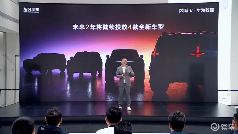 Mengshi и Huawei объединились: 8 технологий для бездорожья