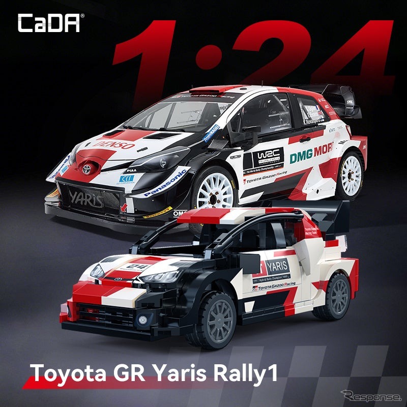 Toyota GR YARIS Rally1 собирается из 317 деталей: лицензированный конструктор уже в продаже