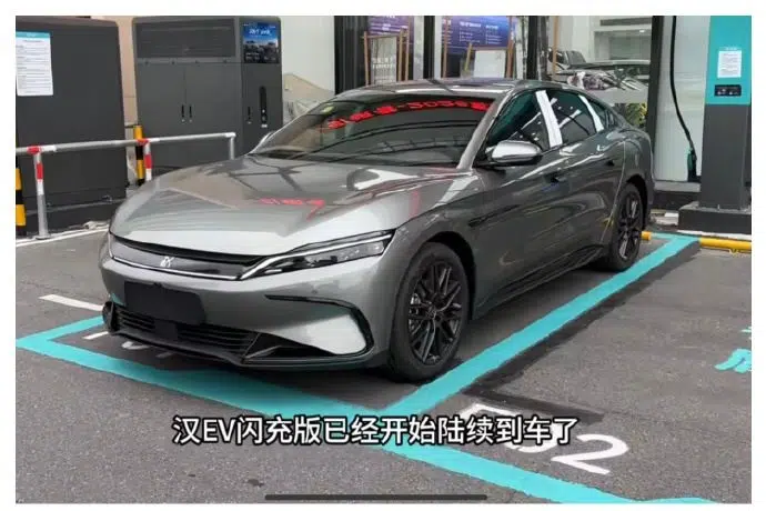 BYD Han EV заряжается до 97% за 9 минут: уже у дилеров