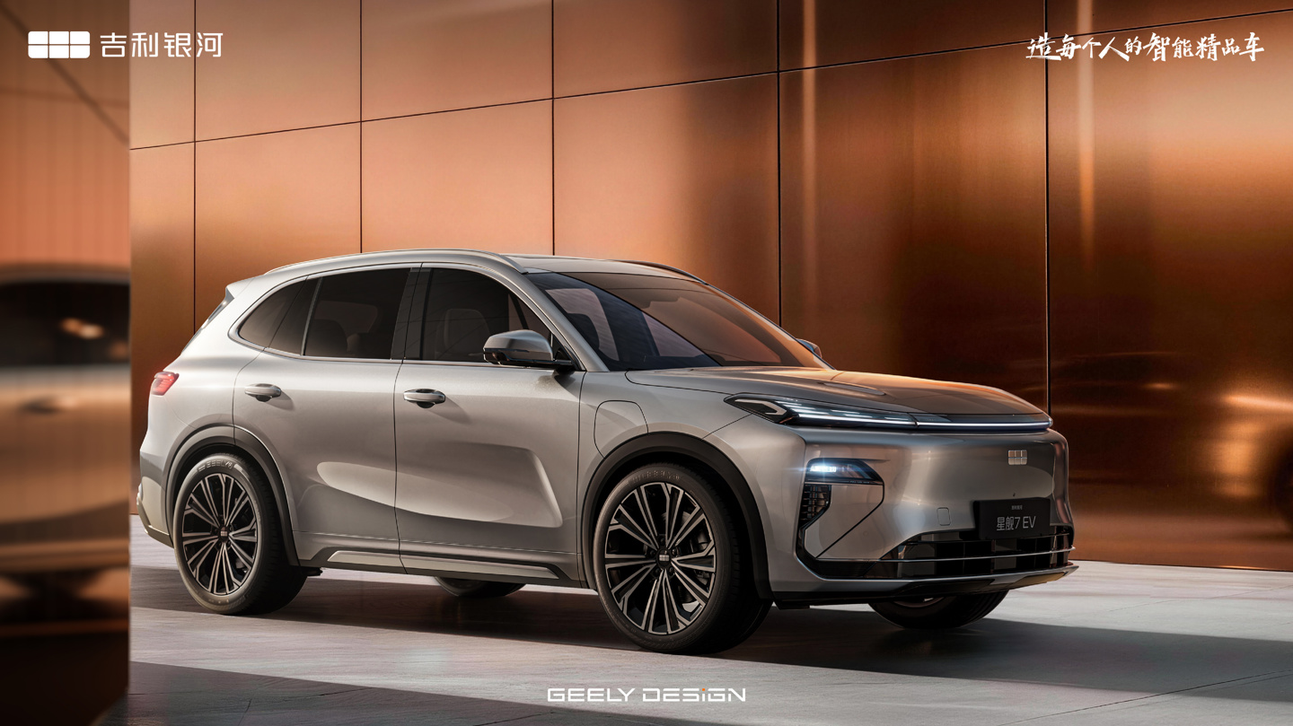 Geely Galaxy Starship 7 EV дебютировал: 605 км хода и цена от 95 800 юаней