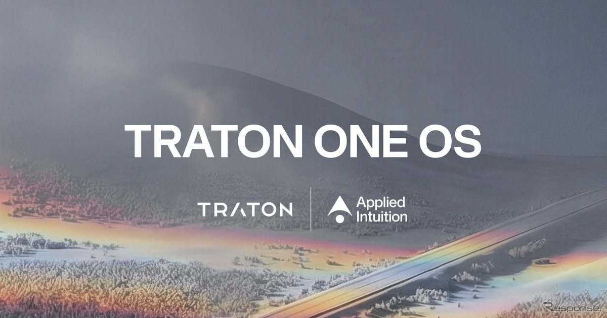 TRATON ONE OS объединит Scania, MAN и VW на одной платформе