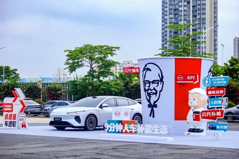 BYD и KFC объединились: зарядка авто за 9 минут прямо у ресторана