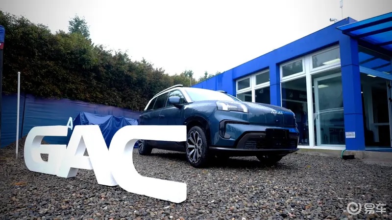 GAC выпустил 16 электрокроссоверов AION V для фанатов Millionaire