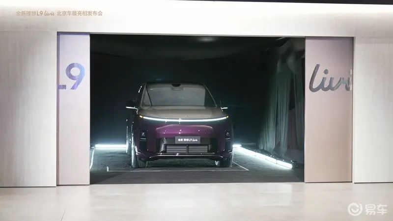 Ideal L9 дебютировал в Пекине: чипы мощнее Nvidia и 400 км без бензина