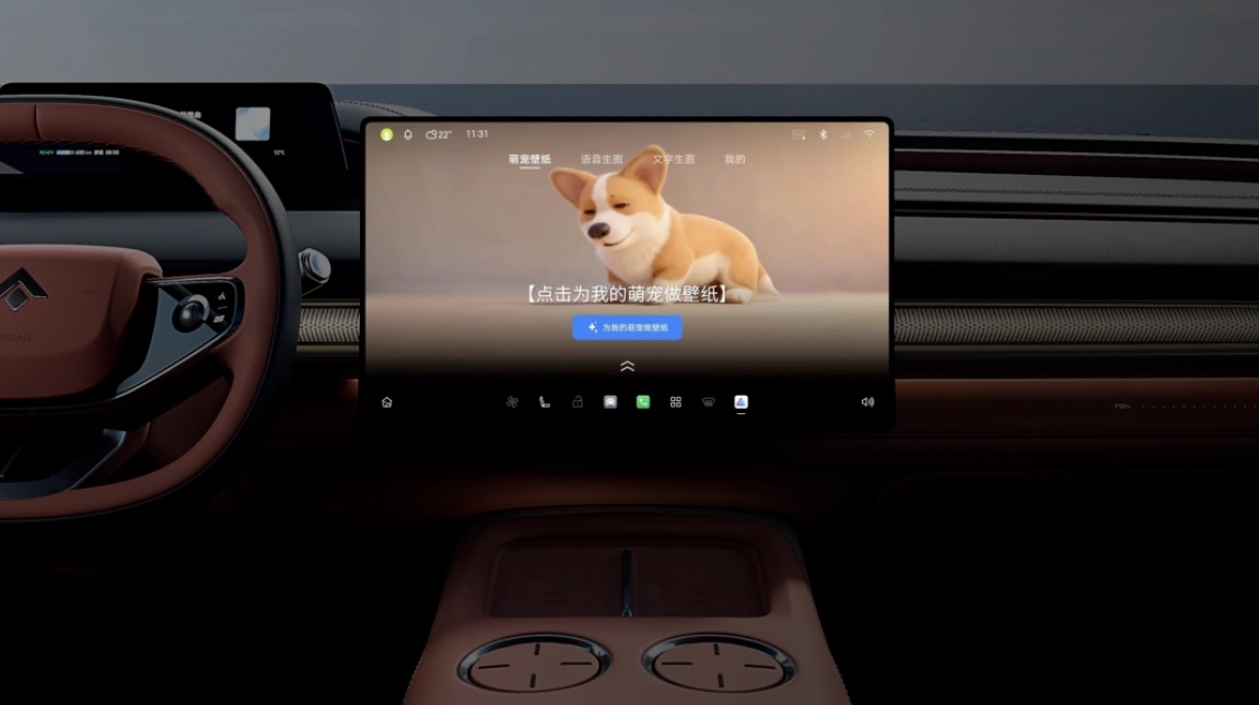 GAC Galaxy ADiGO читает эмоции водителя и меняет запах в салоне