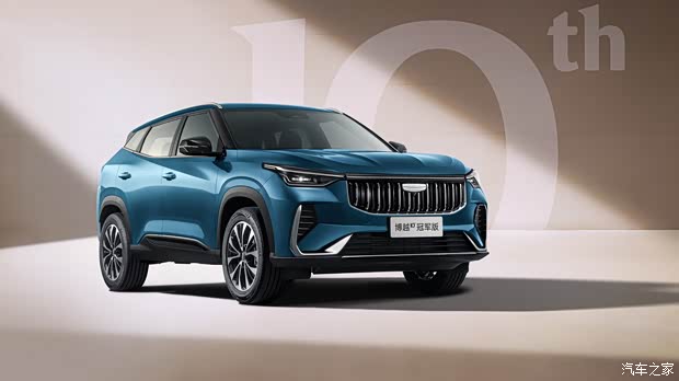 Geely Atlas Champion Edition дебютировал: юбилейный кроссовер уже доступен