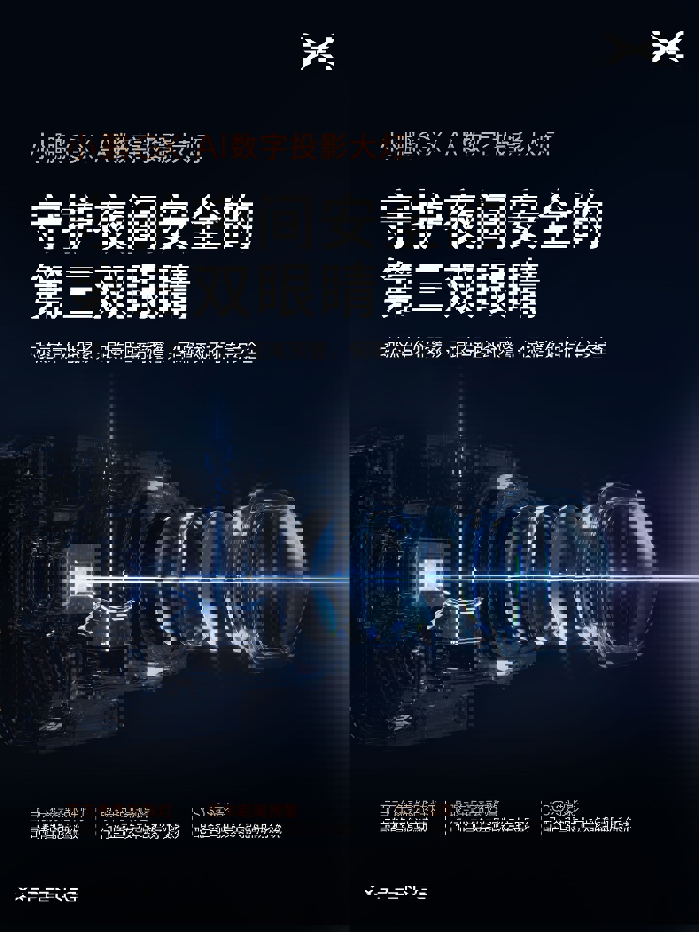 Xiaopeng GX с фарами от Huawei поступил в продажу 15 апреля