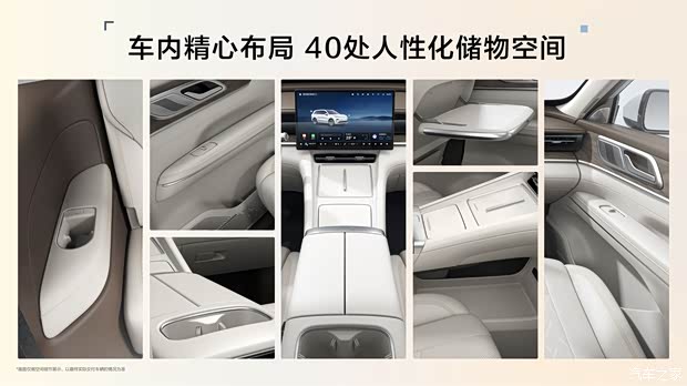 Wuling Starlight L дебютирует в Пекине: 40 ниш и 1103 л багажника