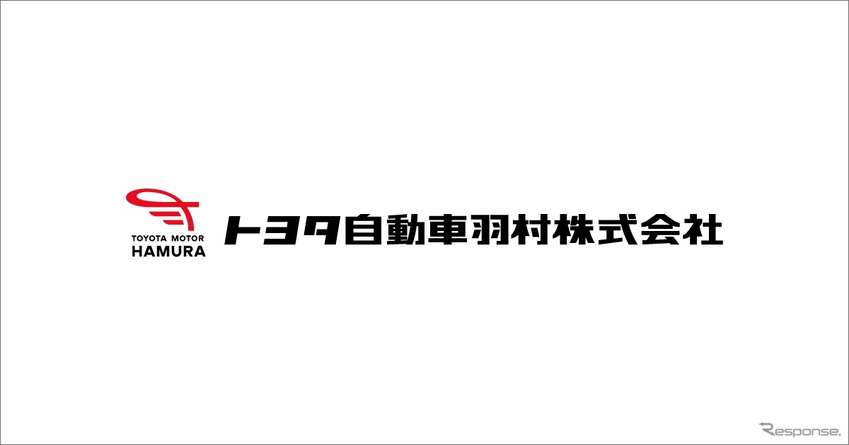 Toyota открыла завод рамных авто вместо Hino Motor