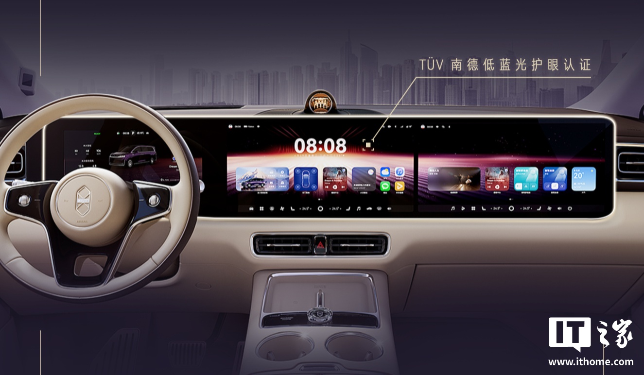 Luxeed V9 впервые получил тройной экран и сиденья на 180°