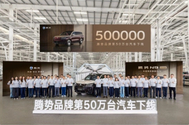 BYD выпустила 500-тысячный Denza N9 с флэш-зарядкой