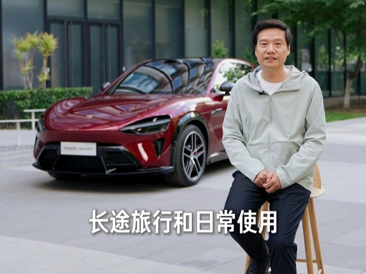 Глава Xiaomi раскрыл отличия YU7 GT от Ultra перед дебютом 21 мая