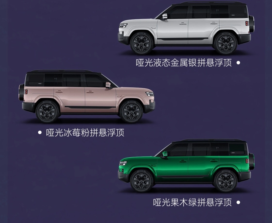 BYD снизил цены на аксессуары для Leopard Titanium 7