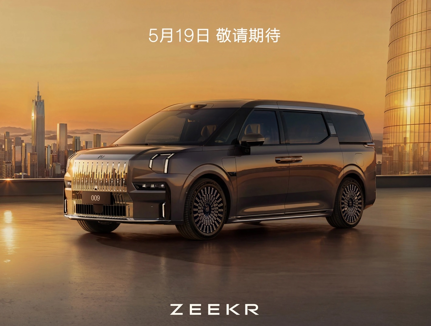 Zeekr 009 дебютировал на Пекинском автосалоне — старт продаж 19 мая