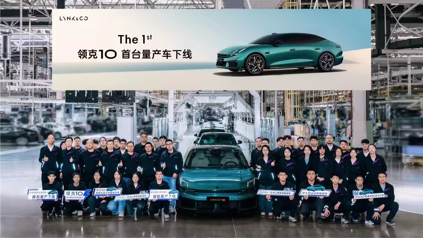 Lynk & Co 10+ дебютирует 29 мая: 925 л.с. и 816 км запаса хода