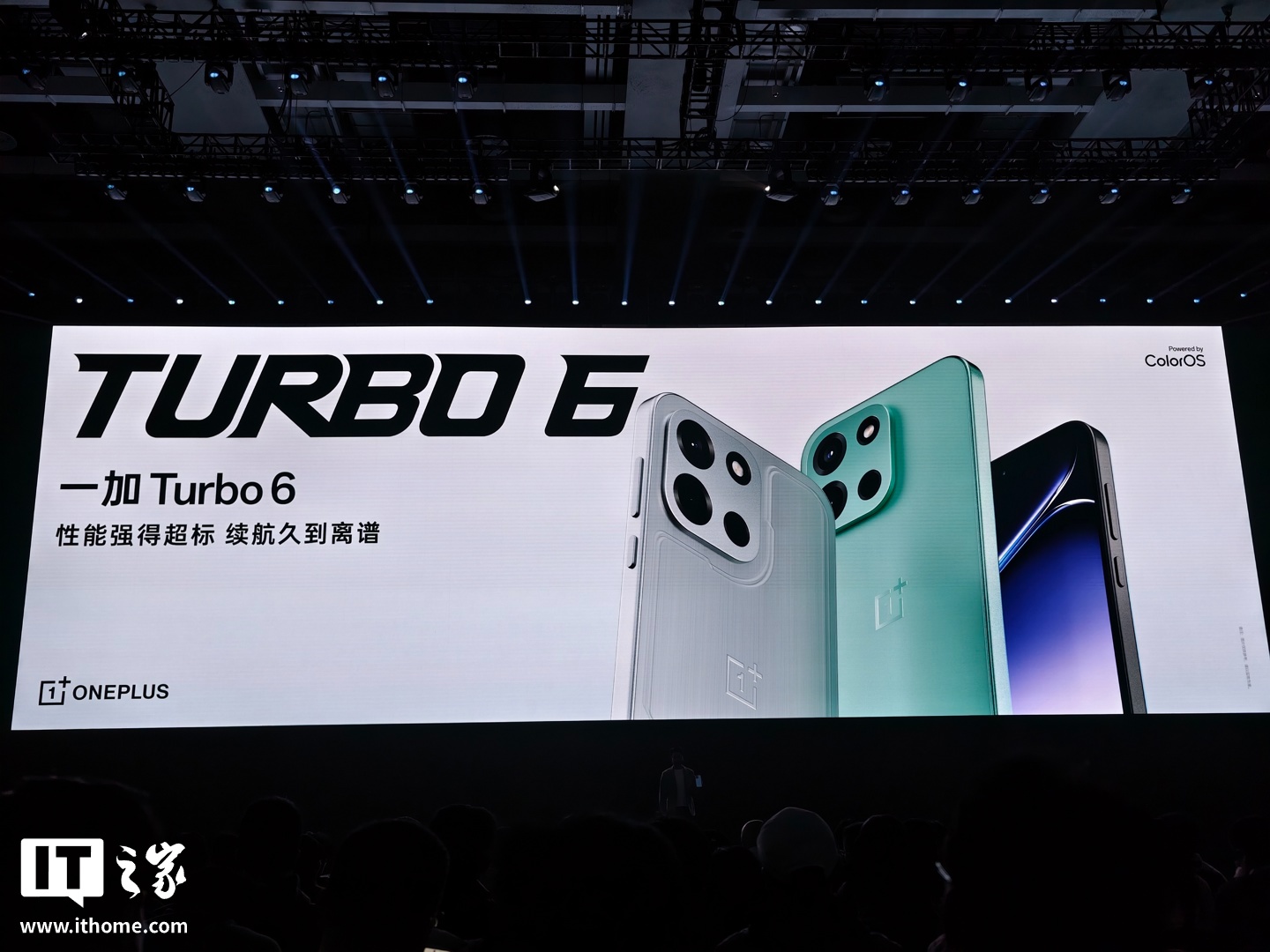 OnePlus Turbo 6X выйдет скоро: серия получит OLED и ЖК-дисплеи