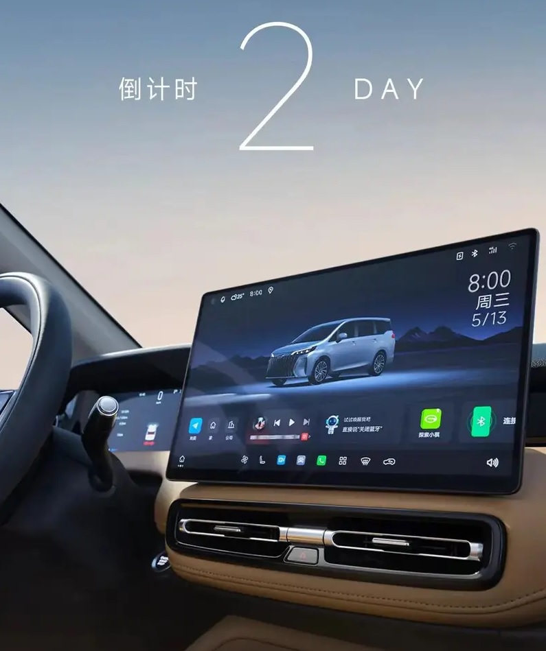 GAC рассекретил интерьер минивэна Trumpchi M6 MAX 2026