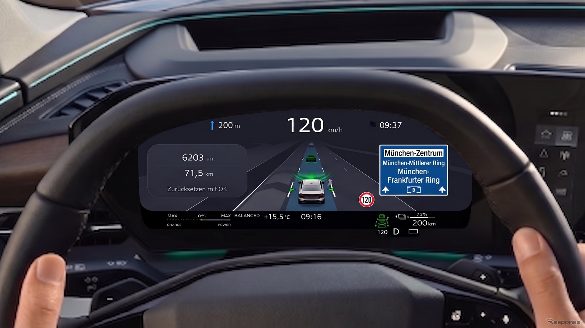 CARIAD представила дисплей IFA для Audi: отключить его невозможно