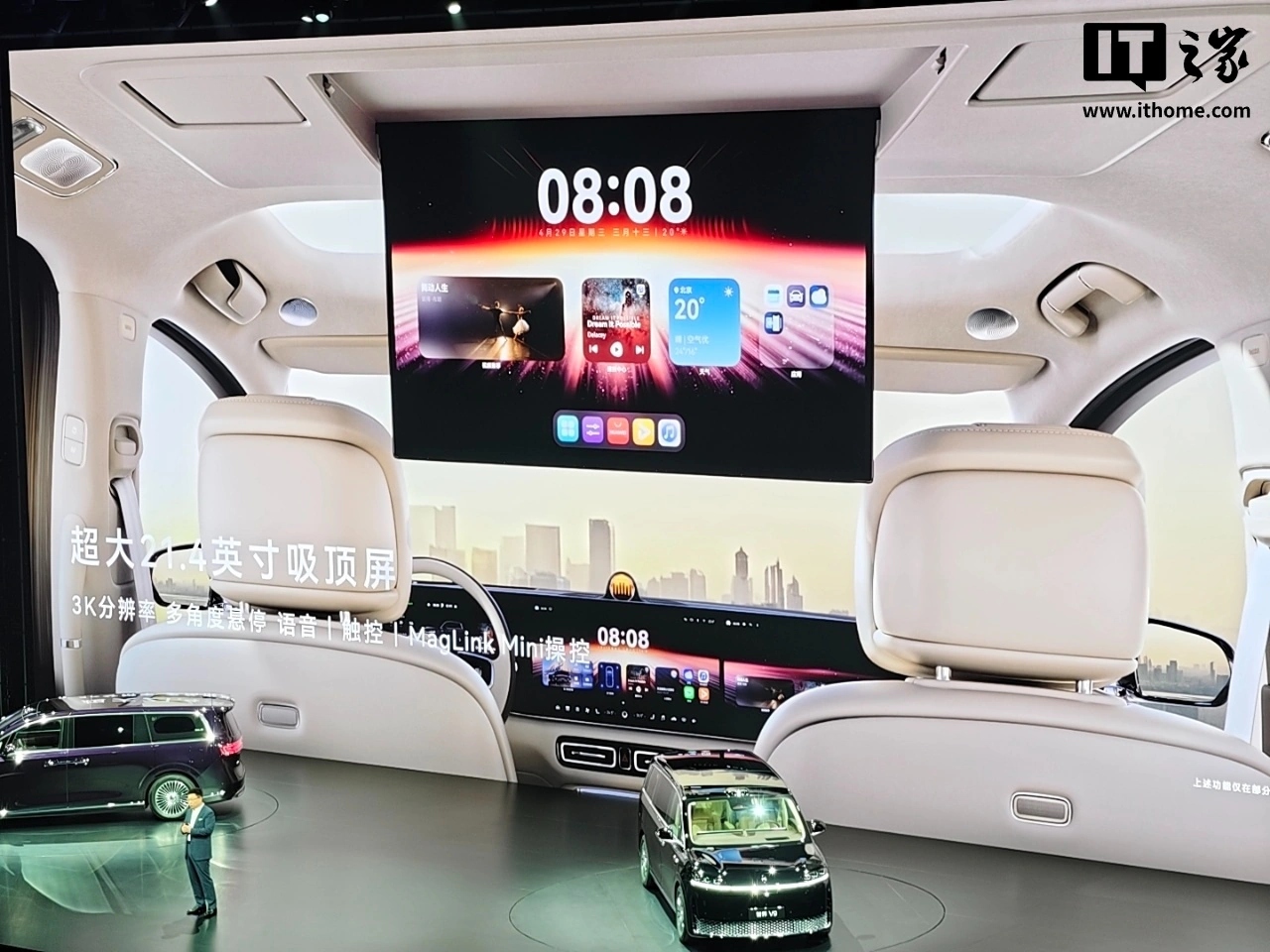 Stelato V9 дебютировал: кресла крутятся на 180°, а звук — 2920 Вт