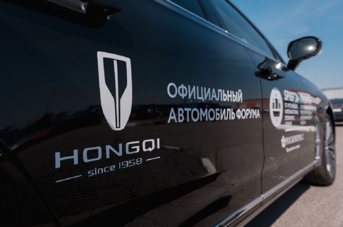 Hongqi третий год обслуживает ПМЭФ и покажет седан Guoya