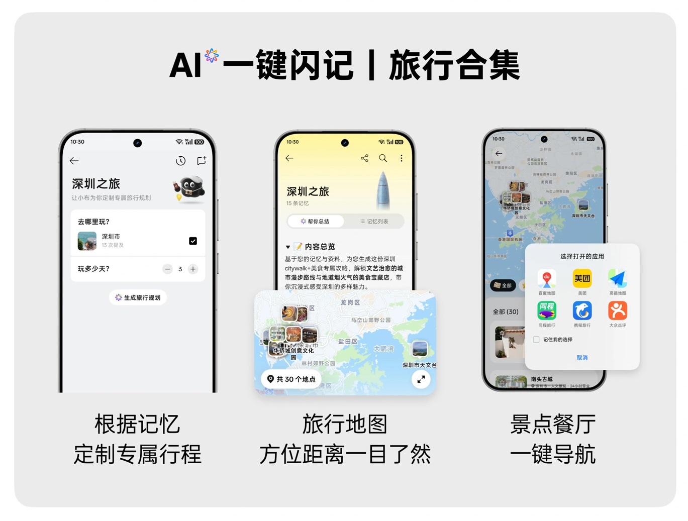 Realme UI 7.0 накроет GT8 Pro и ещё 10 смартфонов до 31 мая