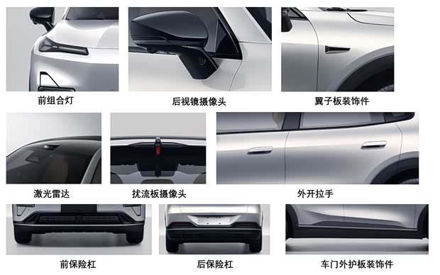 На фото рассекречен обновленный Changan Deepal S05 с лидаром и Y-фарами