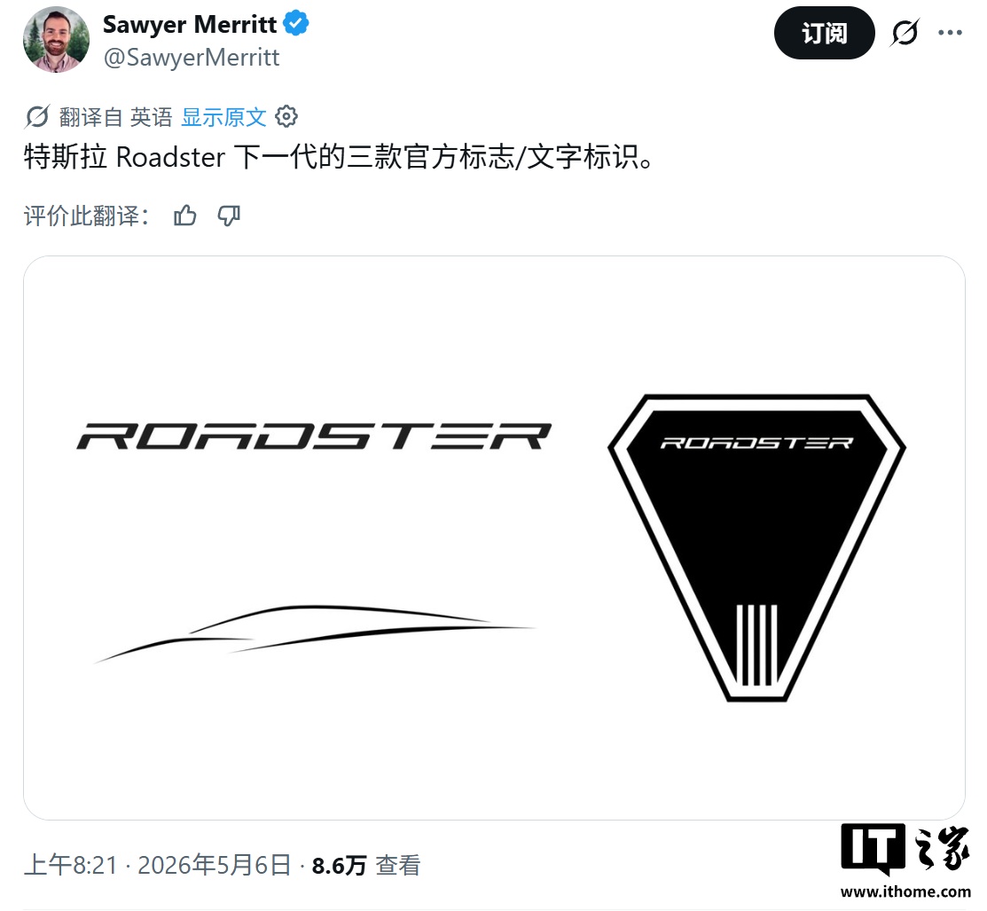 Tesla зарегистрировала новый логотип Roadster: дебют сдвинули снова