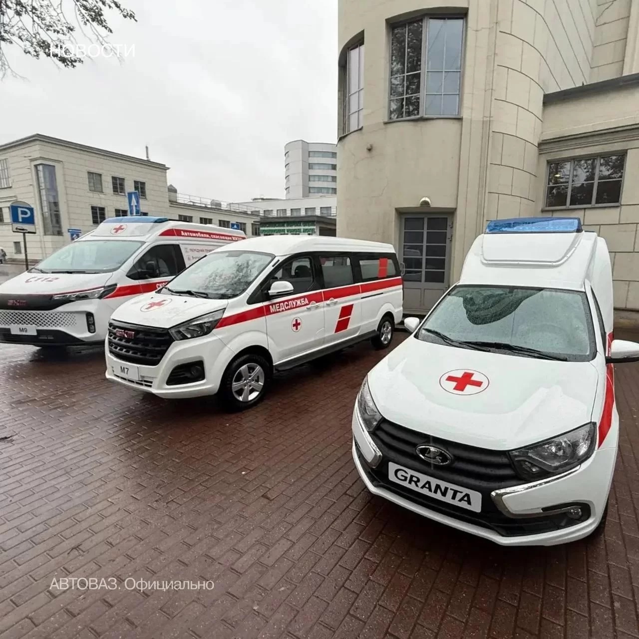 SKM M9 и Lada Granta KUB: скорые нового поколения покажут в Петербурге