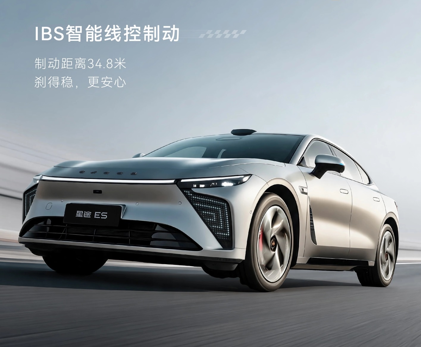 EXEED ES 2026 разгоняется до 100 км/ч за 4,9 секуды — предзаказы уже 10 июня