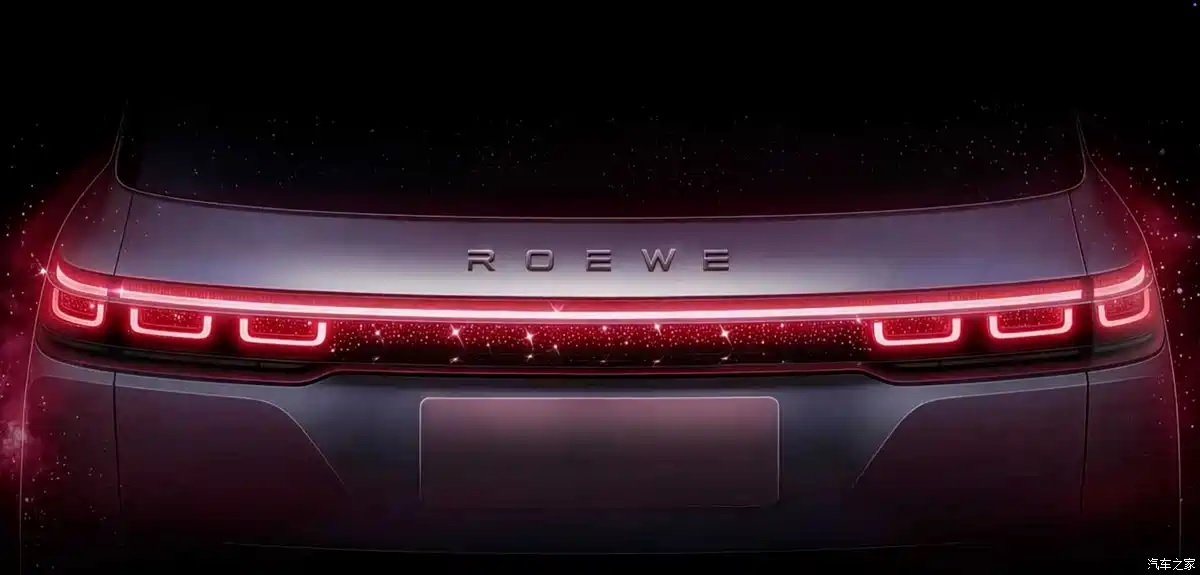 Roewe представил тизеры кроссовера Jiayue 07 с ИИ-салоном