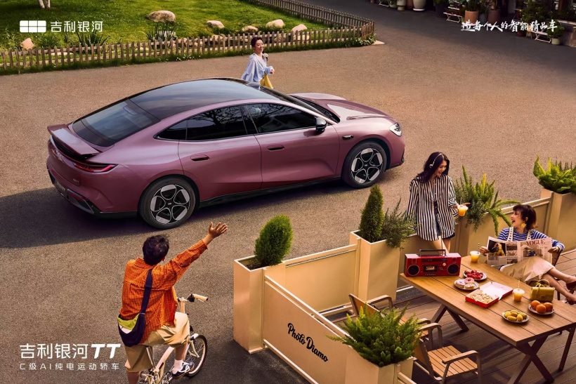 Geely Galaxy TT рассекречен: спортивный электроседан с фронком и лидаром