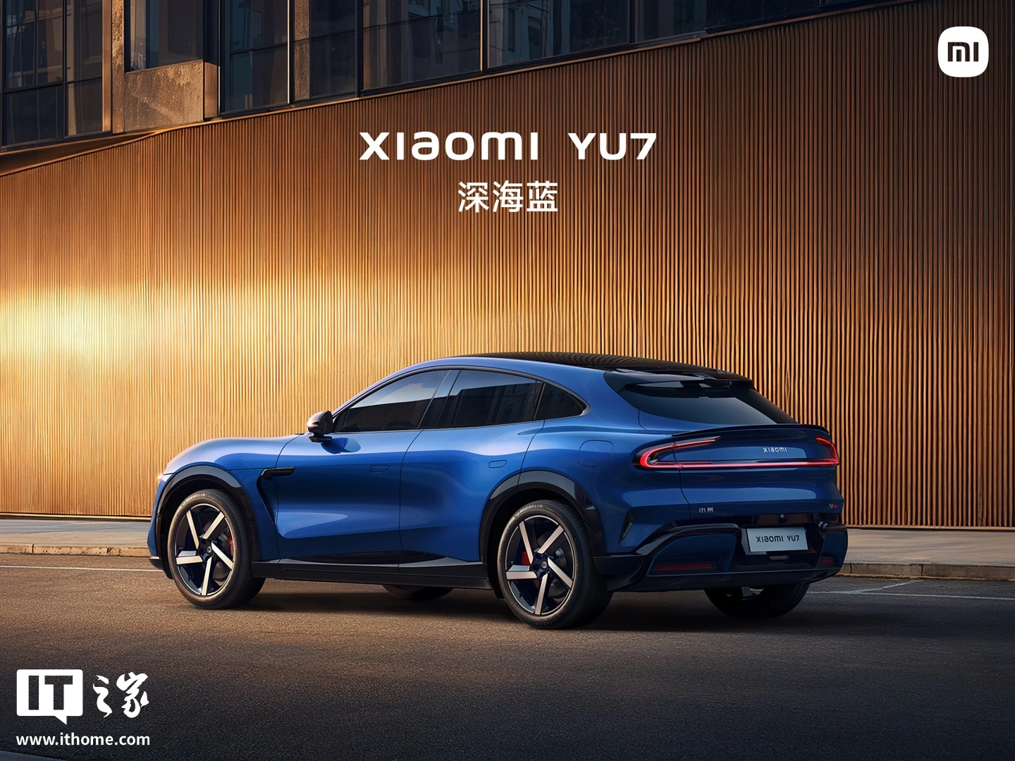 Лэй Цзюнь допустил возврат редкого цвета для кроссовера Xiaomi YU7
