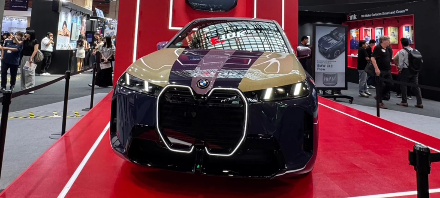 BMW впервые показала авто, меняющее цвет кузова прямо на ходу