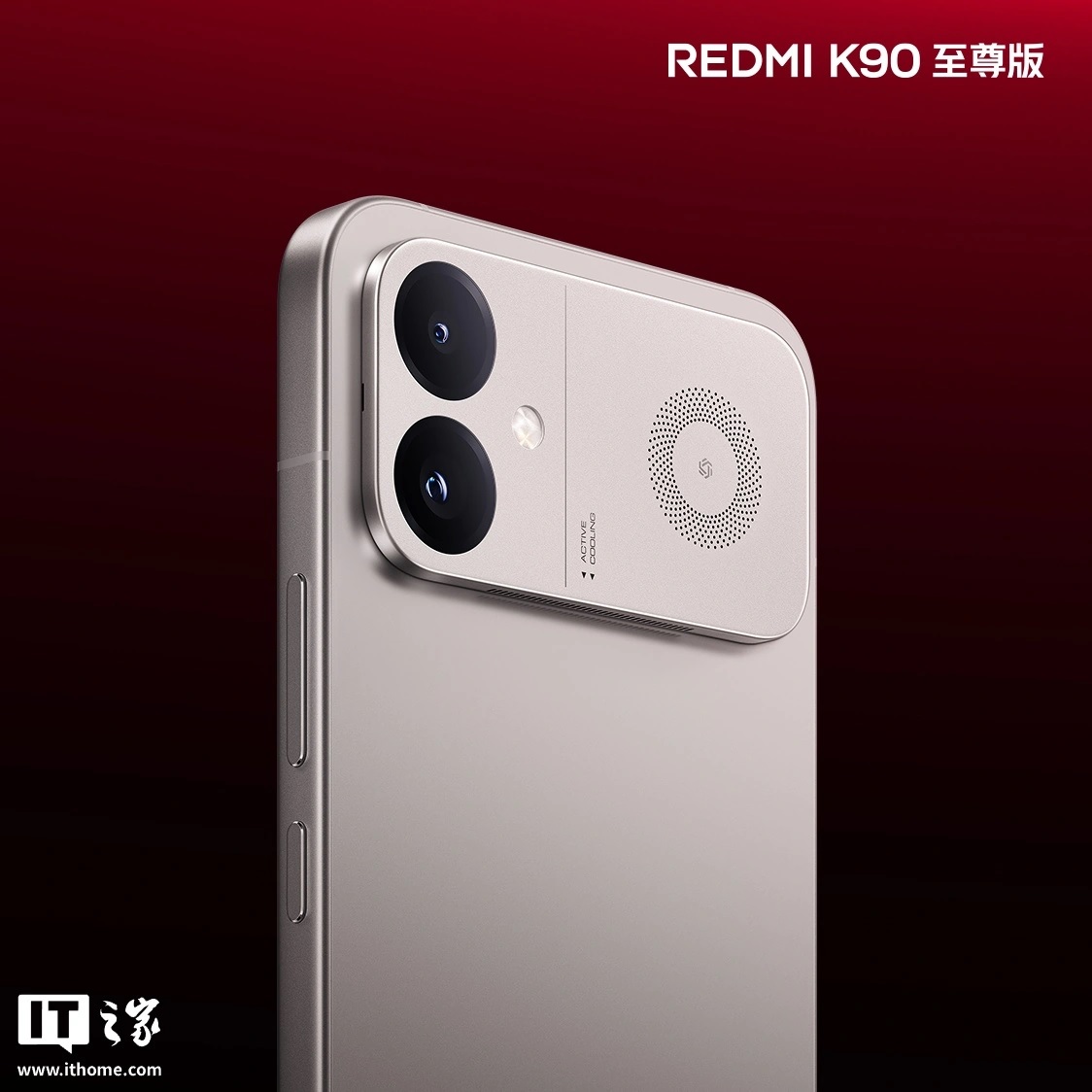 Xiaomi Redmi K90 Ultra дебютирует 30 июня: уже известен дизайн