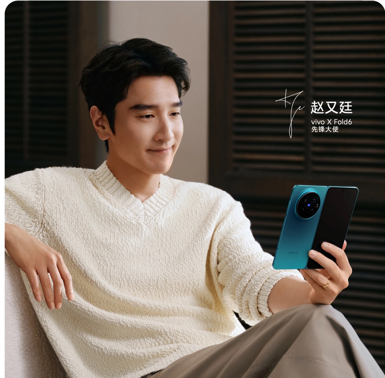 Vivo X Fold 6 дебютирует в июне с камерой на 200 Мп