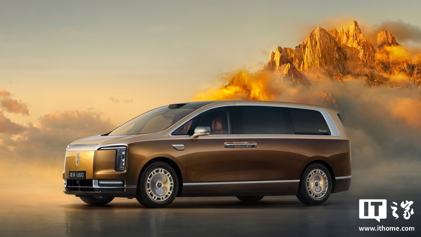 Китайский минивэн Maextro V800 дебютирует 25 июня