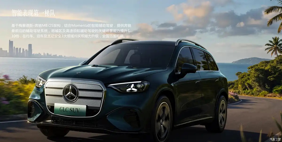 Mercedes-Benz EQ GLC едет к дилерам: запас хода 703 км